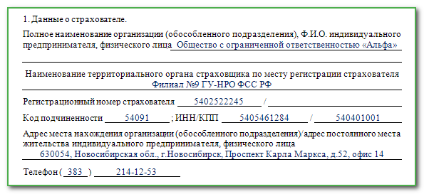 Заполнение тн с 1 марта 2022 образец