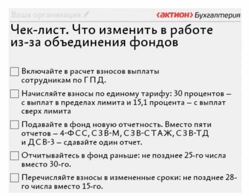 Открыт доступ к программе Аттестация-2022 с получением сертификата главбуха