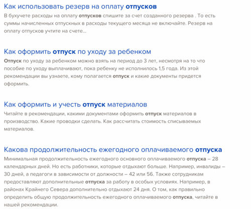 Куда сходить с ребенком в Москве в выходные: идеи как провести выходные с детьми