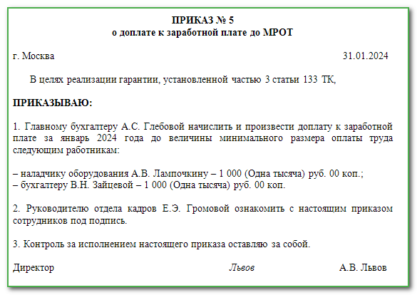 Рубль укрепил свои позиции в январе 2024 года