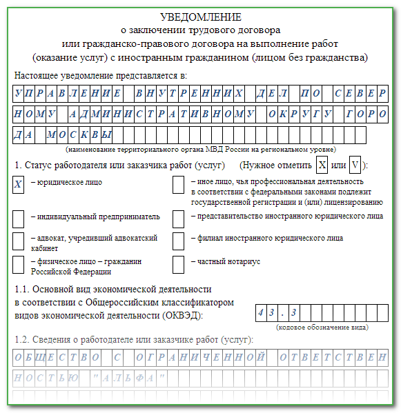 СОУТ (спец.оценка условий труда) - что это и для чего?