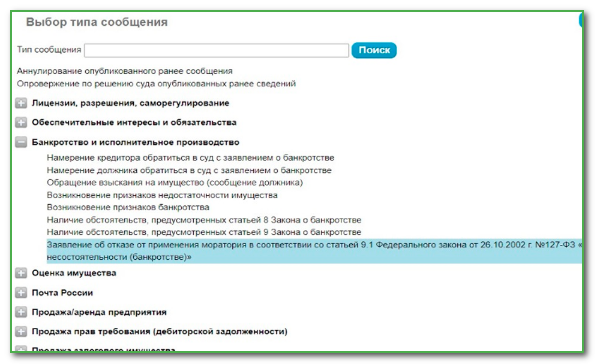 Как провести дивиденды в 1с тоо в рк