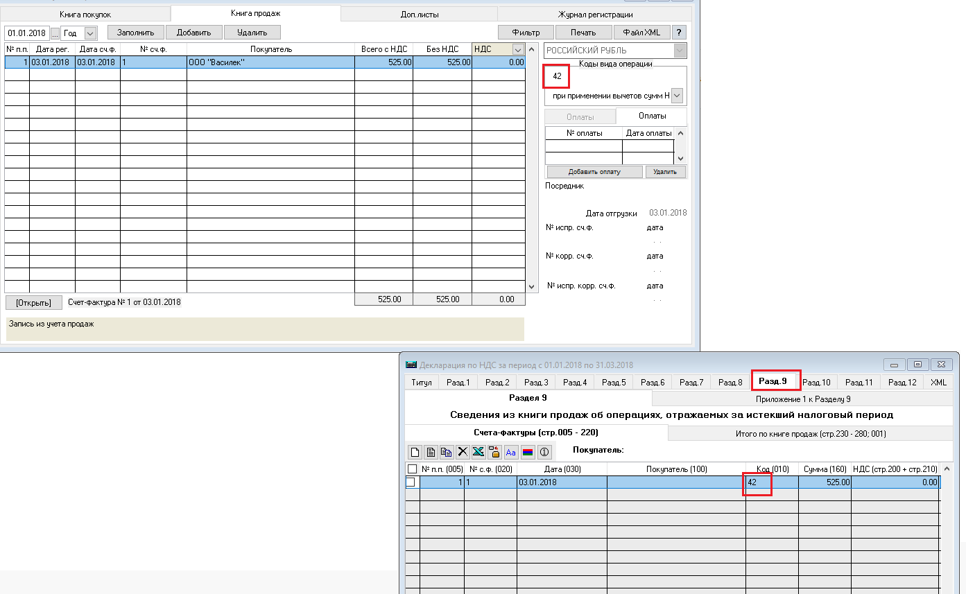 Книга код операции. Inline Google Spreadsheet viewer. Личные финансы Google Sheets. Inline Google Spreadsheet viewer WORDPRESS. Spreadsheets stock.