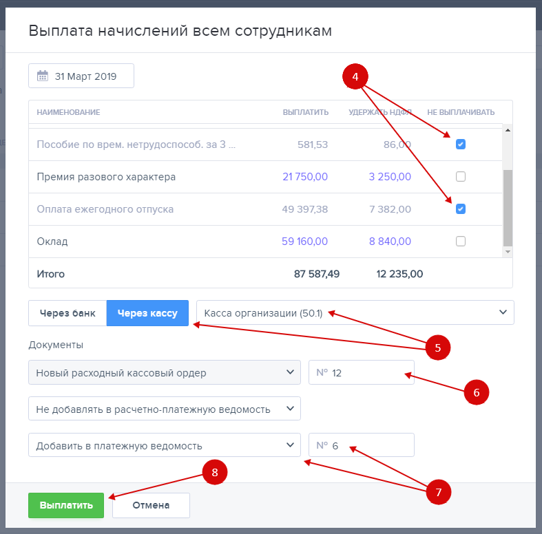 Налог к зачету возврату с минусом как убрать в 1с 83