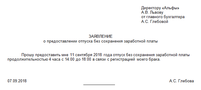 Сотрудник приобрел материалы за свой счет как оформить в 1с