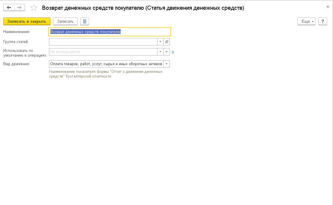 1с распечатать справочник в иерархии