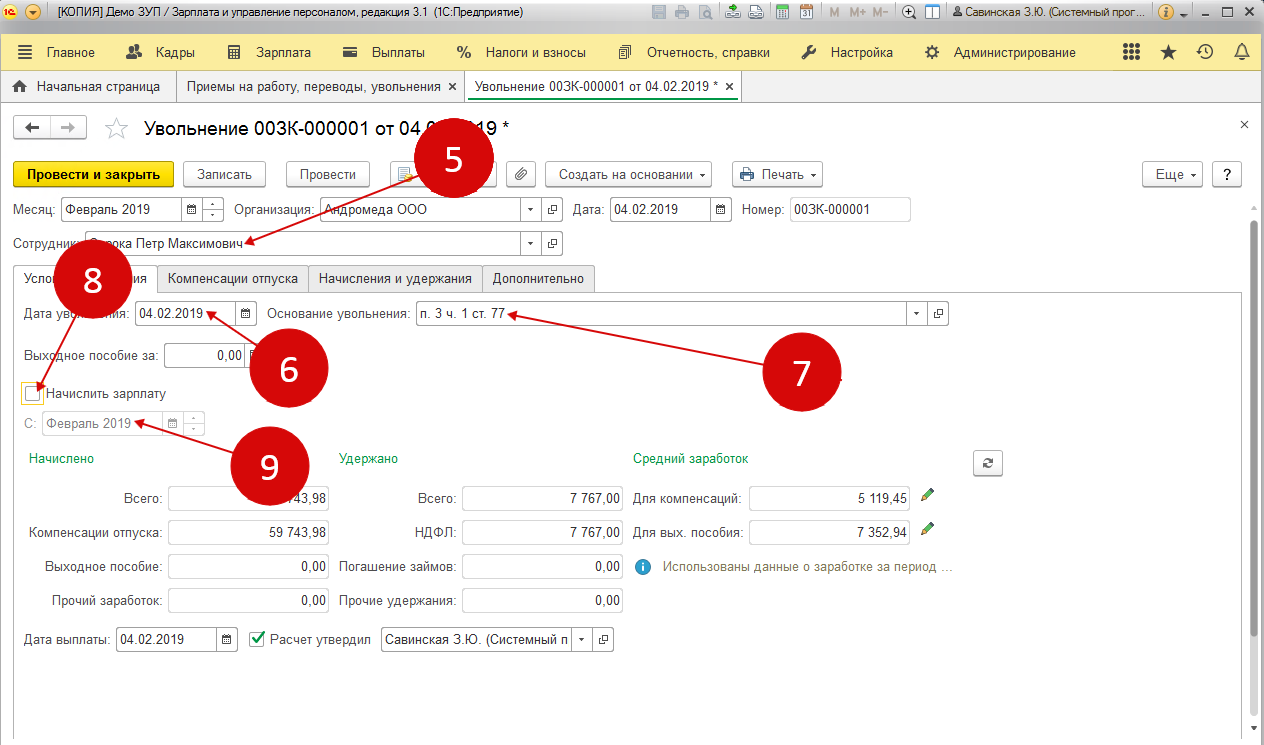 Тип double в 1с