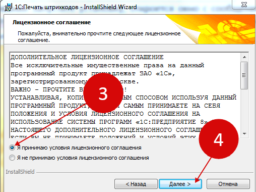 Как вывести список штрихкодов в 1с