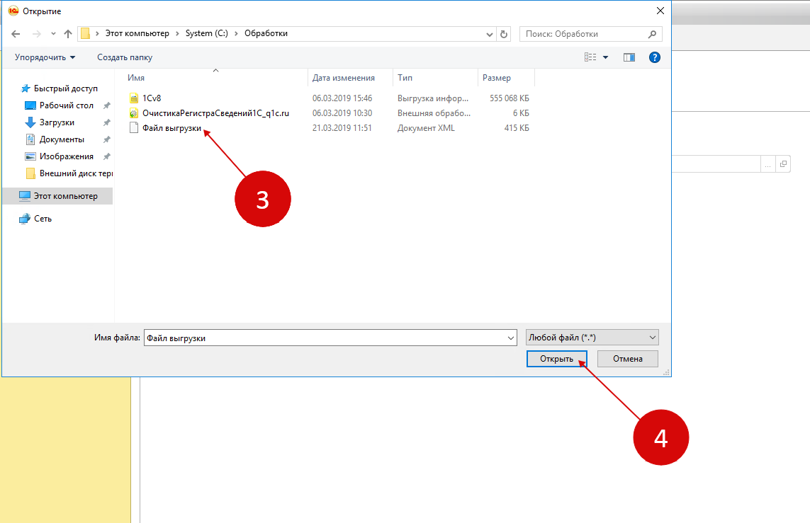 Xsi type xs string 1с не выводить в xml