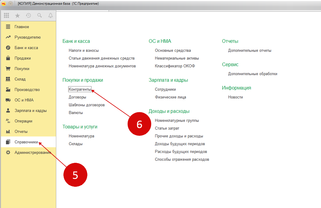 Ошибка выгрузки xml в 1с