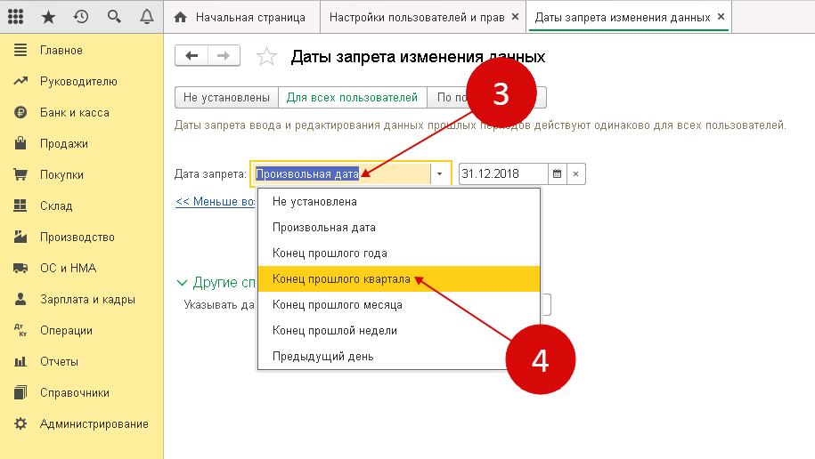 Как получить дистрибутив 1с