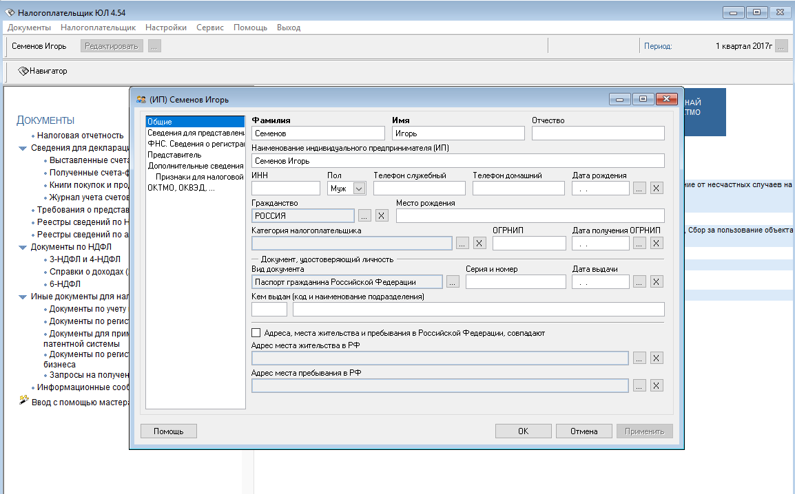 Программы для учета компьютеров и автоматизации работы it отдела