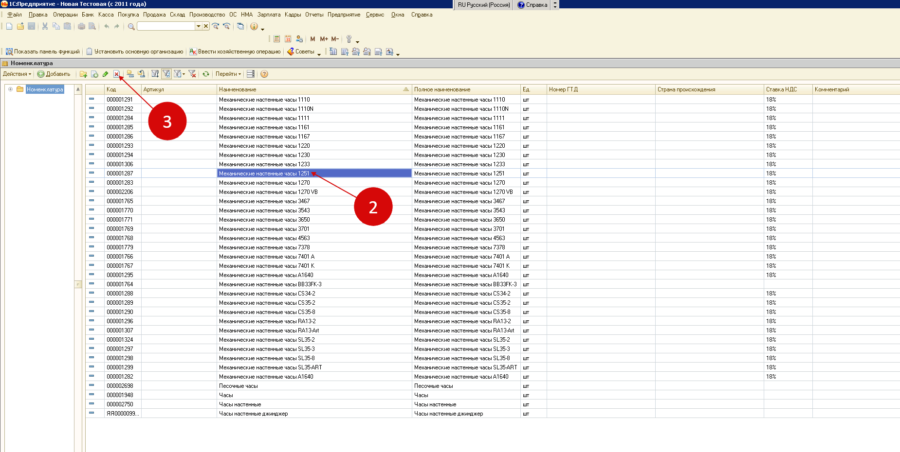 1с 8 пересчет итогов средствами sql