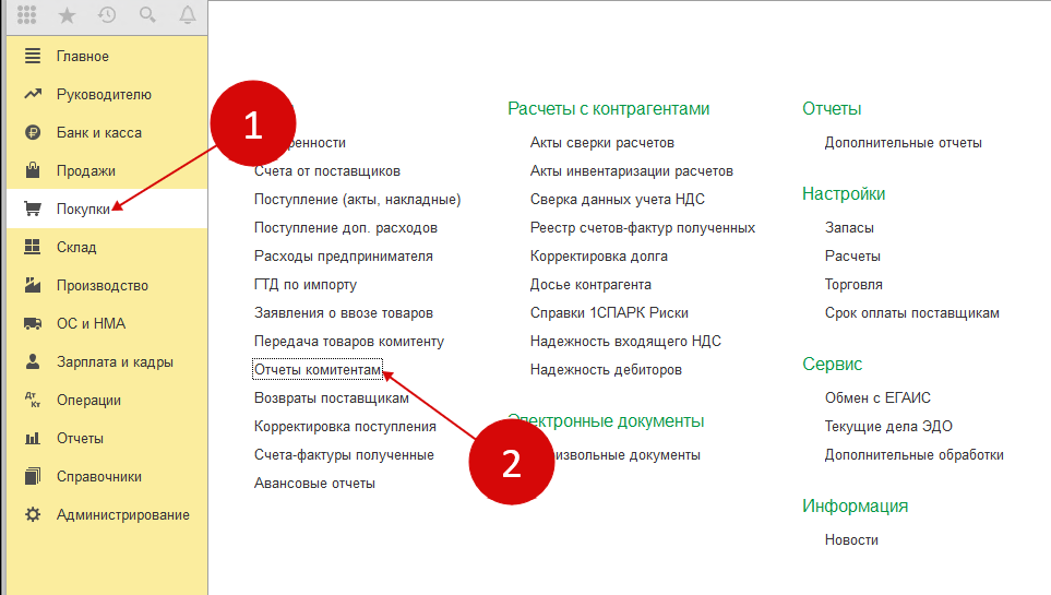 Почему в 1с 8 3 не формируется журнал учета счетов фактур