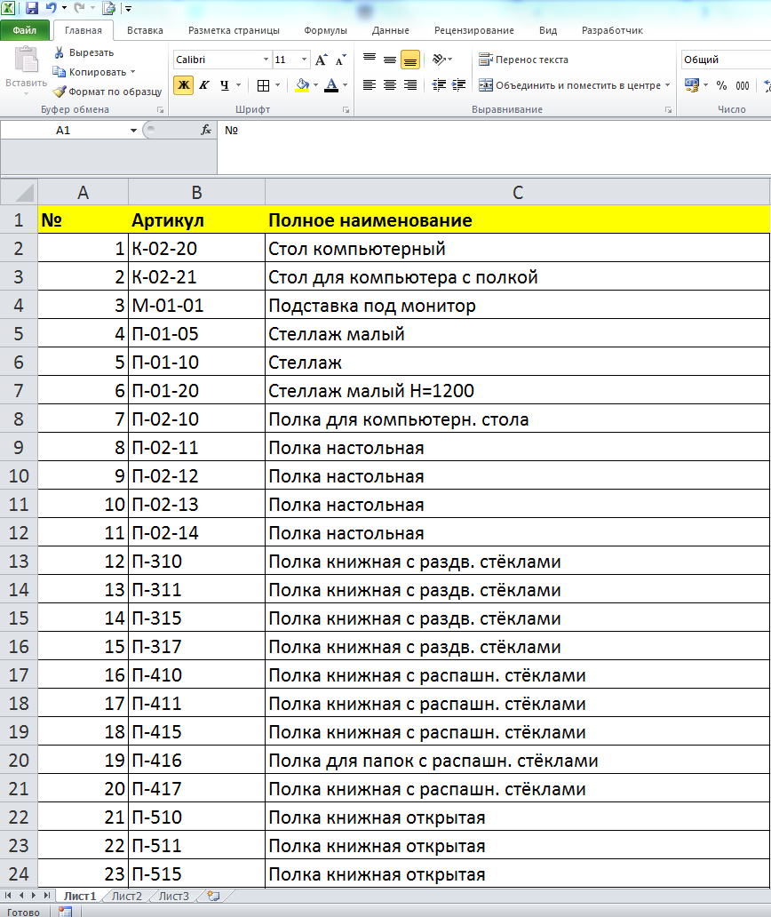 Загрузка картинок из excel в 1с