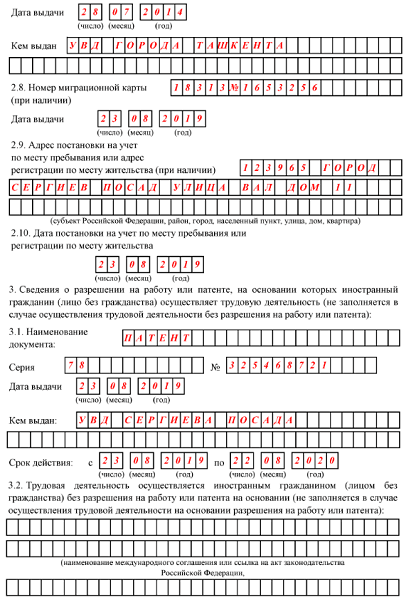 Как заполнить уведомление о невозможности представления в установленные в 1с 8