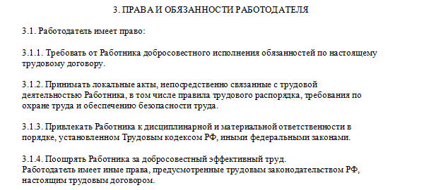 Договор подряда с физическим лицом образец 2020 на оказание услуг образец