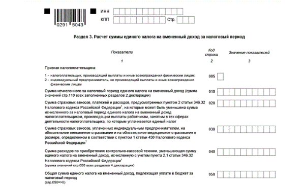 Автоматический анализ расхождений выручки НДС и Налога на прибыль в декларациях