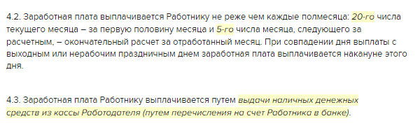 Уведомление ндфл с аванса в 2023 году образец