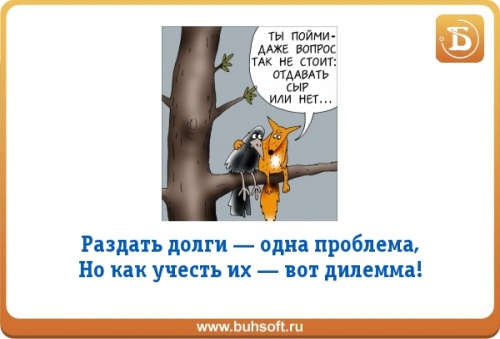 Картинка ты пойми даже вопрос так не стоит отдавать сыр или нет