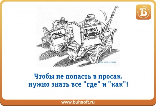 Если по результатам увольнения недоначислен и не удержан НДФЛ