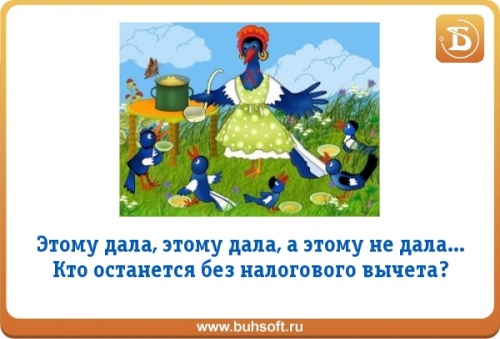 Право на налоговый вычет за покупку онлайн-кассы получат не все