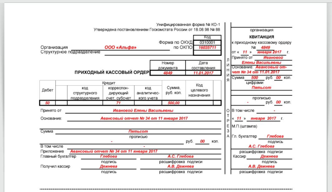 Спд валютный контроль образец