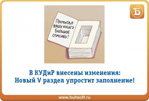 Почему в 1с в книгу доходов и расходов не попадает взаимозачет