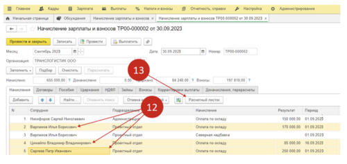 Куда пропала справка 182н и нужно ли её оформлять в 2024 году