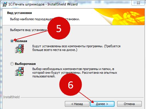 Как добавить колонку штрихкод в печатные формы 1с