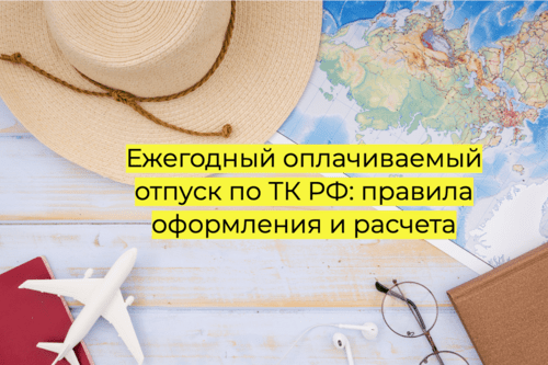 Кто должен замещать контрактного управляющего во время его отпуска? - Навигатор Контрактной системы