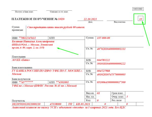 Уважаемые страхователи и спецоператоры!