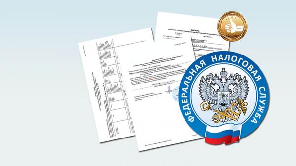 Образец Справки Из Налоговой Об Открытых Расчетных Счетах