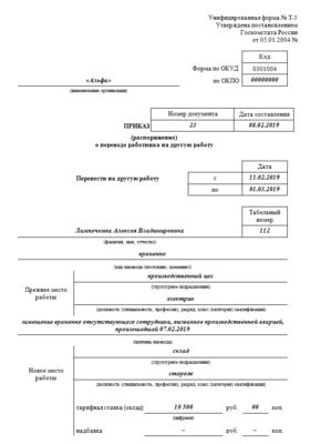 Как перейти на бюджет в университете, если учишься на платном