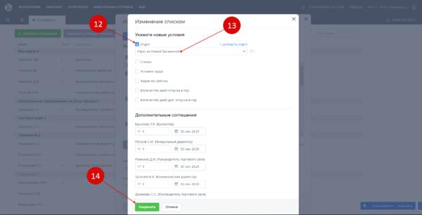 ЕФС-1 в 1С: как подготовить и сдать