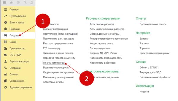 Почему в 1с 8 3 не формируется журнал учета счетов фактур