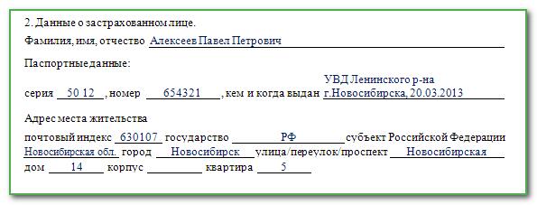 Если нет справки 182н как рассчитать больничный