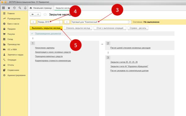 Отменить проведение. Закрытие месяца в 1с 8.3 Бухгалтерия. Закрытие месяца в 1с 8.3. Закрытие периода в 1с 8.3. Закрытие отчетного периода в 1с.